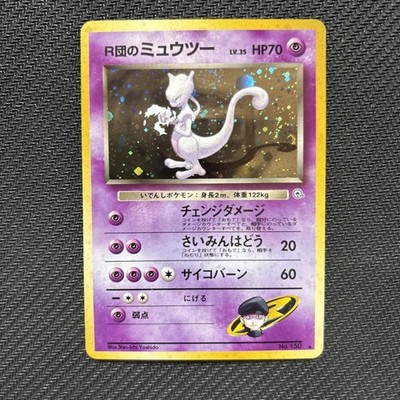 1998 Japanese Team Rocket s Mewtwo Holo LV.35 HP70   Vintage Pokémon Card NM