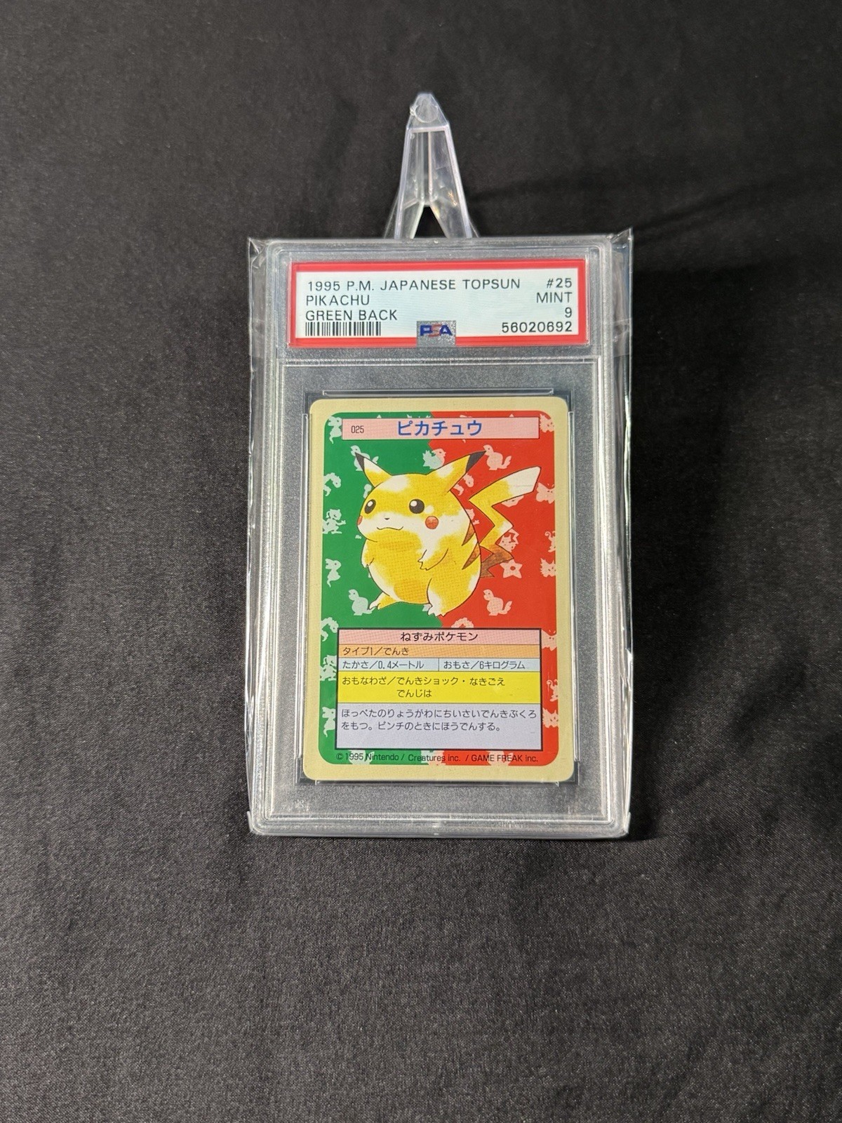 Pikachu 1997 Japanese Topsun #025 Green Back (2nd Edition) Price