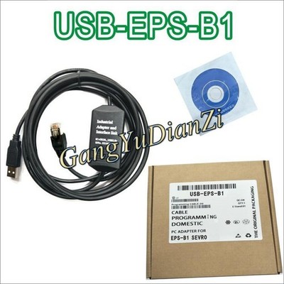 3 Meters NEW USB-EPS-B1 Programming Cable FOR DORNA EPS-B1 servo drive line