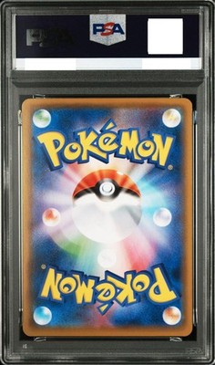 PSA 10 Pikachu V RR 020/028 S8a 25th Anniversary 2021 Pokemon Card