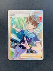 Carte Pokémon Juge TG25/TG30 Secrète Full Art EB12 Tempête Argentée NEUF