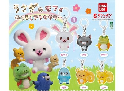AUTHENTIC BANDAI GASHAPON MOFY THE RABBIT MARKER ACCESSORY COLLECTION - DV5