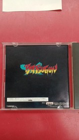 Banpresto Batsugun Sega Saturn Software Batsugun  Preeminent Kpu74