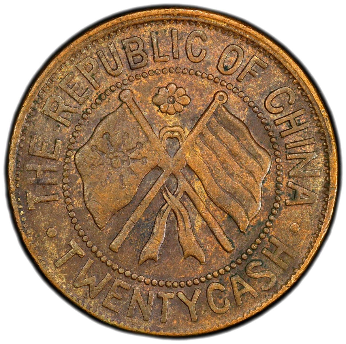 Grade AU 50 Chinese Coins for sale | eBay