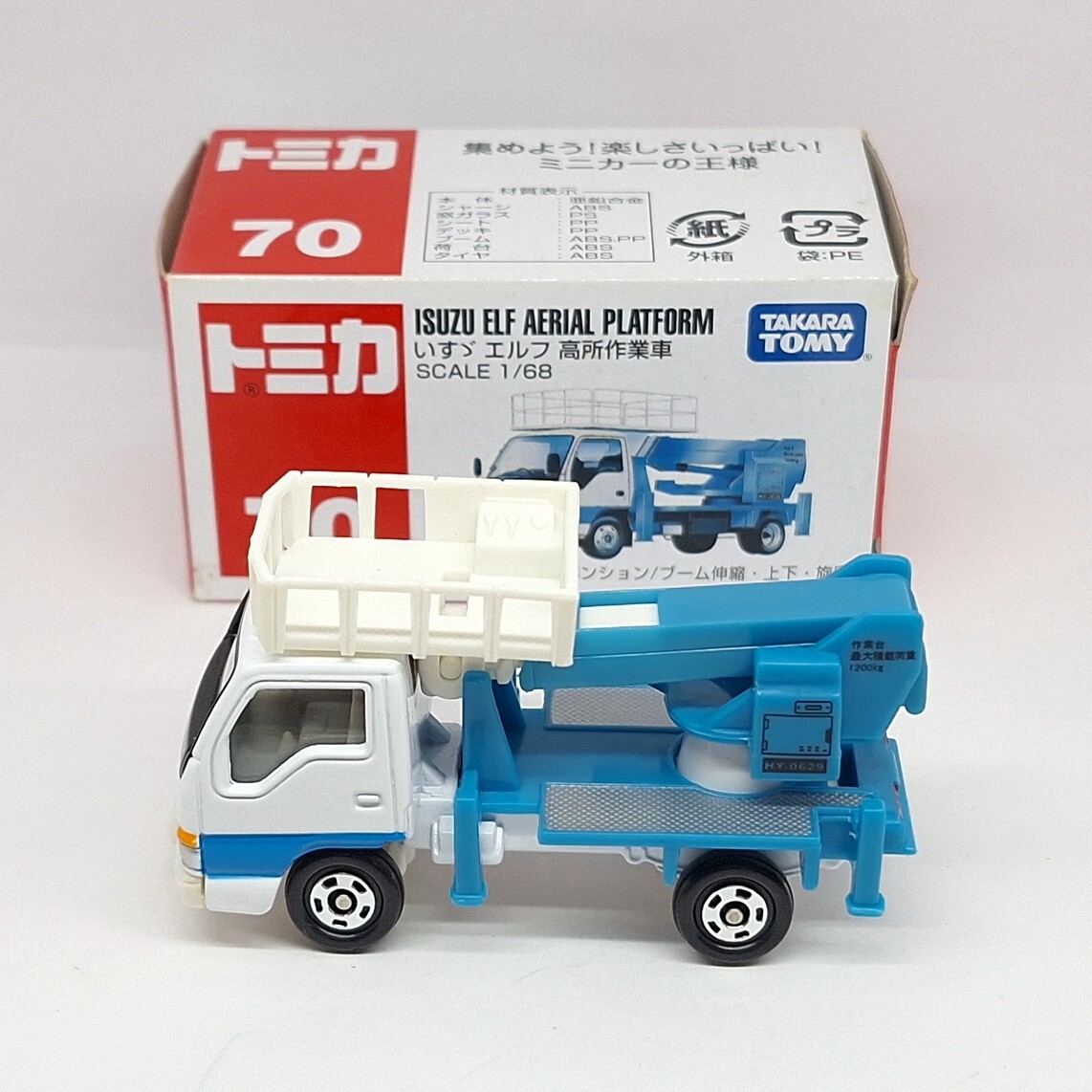 ミニカー E-ONE 1975 AERIAL TOMICA 70 ISUZU ELF AERIAL PLATFORM 1/68 TOMY NEW DIECAST