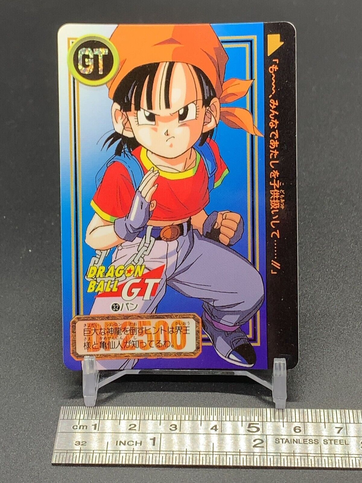 Pan 32 Dragon Ball GT Card TCG Bandai 1996 Japanese