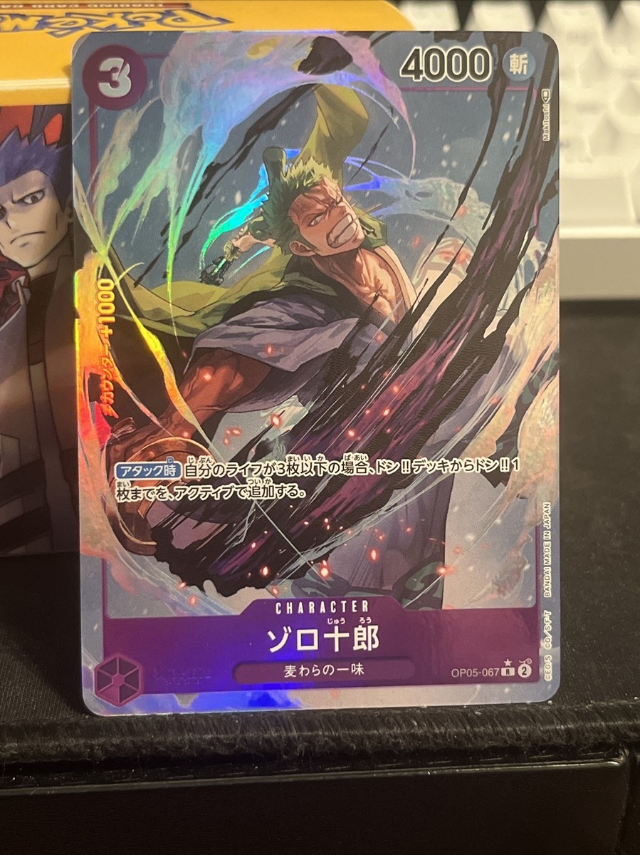 One Piece Card Game Zorojuro OP05-067 R Parallel Awakening