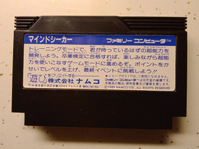 Nintendo Famicom FC NES Mindseeker Japanese Japan US Seller