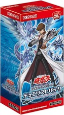 Booster Box [1st Edition] Prices | YuGiOh Duelist Pack: Kaiba | YuGiOh Cards
