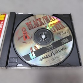 BLACK MATRIX Sega Saturn RPG Anime Style Characters