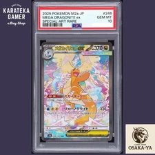 PSA 10 MEGA Dragonite ex SAR 246/193 MEGA Dream ex M2a Pokemon Card Japanese