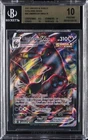 2021 POKEMON SWORD & SHIELD EVOLVING SKIES #95 UMBREON VMAX BGS 10
