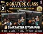 🔥Lot of 2 2025-26 Topps Signature Class Basketball JUMBO Hobby Boxes 8 Autos🔥