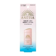 Shiseido Mild Milk Anessa Perfect UV NA for Sensitive SPF50 /PA   60ml