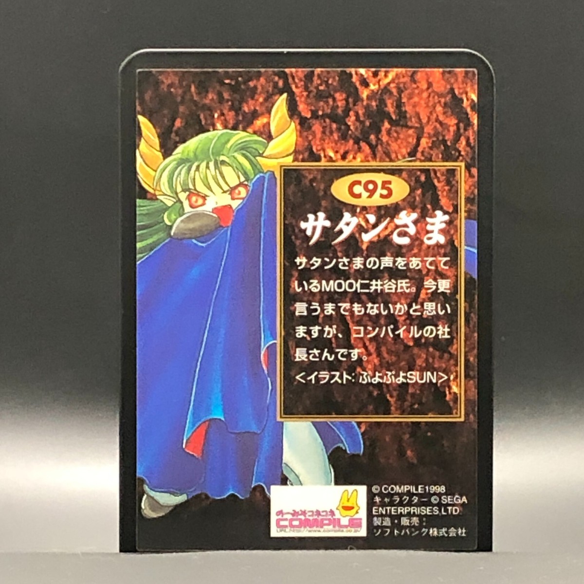 ⭕極美品⭕ デンリュウ ★ Pt1 ギンガの覇道 036/096 Yeah!! My first time god pack!!! | Facebook