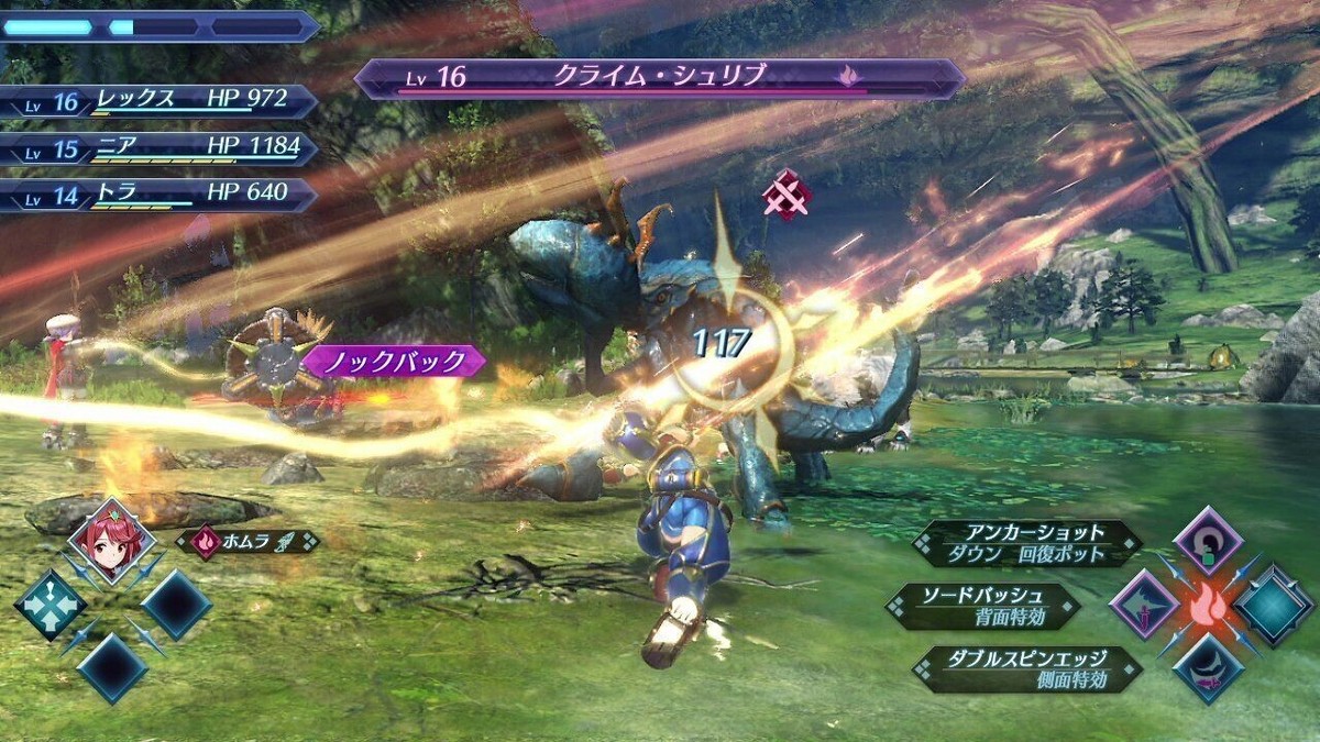 【新品未開封】Xenoblade 2 Nintendo Switch ソフト Xenoblade 2 Nintendo Switch Japanese ver Tested | eBay