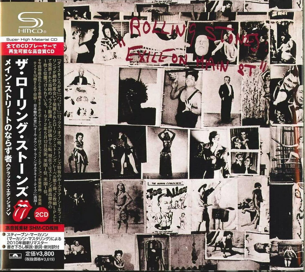 The Rolling Stones, joe Jacksonなど68枚‼️ New CD The Rolling Stones -Exile On Main Street DLX- from