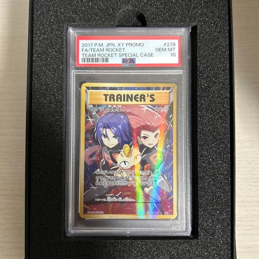 PSA10 Team Rocket Special Case Pokemon Card 278/XY-P Promo 2017 Japanese Limited