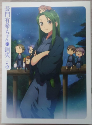 Japanese anime The Disappearance of Nagato Yuki-chan Blu-ray vol.5