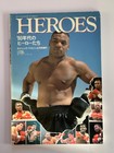Mike Tyson Cover Japanese Boxing Magazine 80's HEROES - Japan 1990 Vintage Book