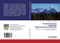 Vladislaw Omel'chenko | Geologicheskoe Stroenie Central'nogo Kawkaza | Buch