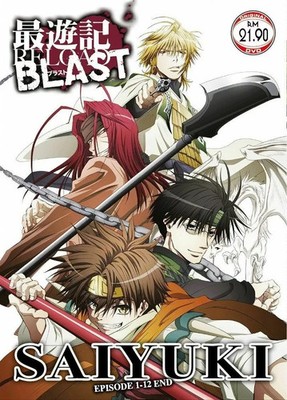 Saiyuki Reload Blast TV 1-12 End Anime DVD + Shaman King - Mega Pack 2 Anime DVD