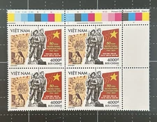 Vietnam 2025 Stamp 80 Years Postal Service Mint MNH Flag Revolution Block 4