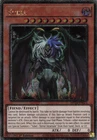 Yugioh MP24-EN021 - Yubel - Quarter Century Secret Rare