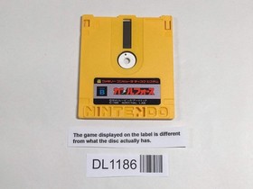 DL1186 Professional Mahjong Goku Famicom Disk Japan