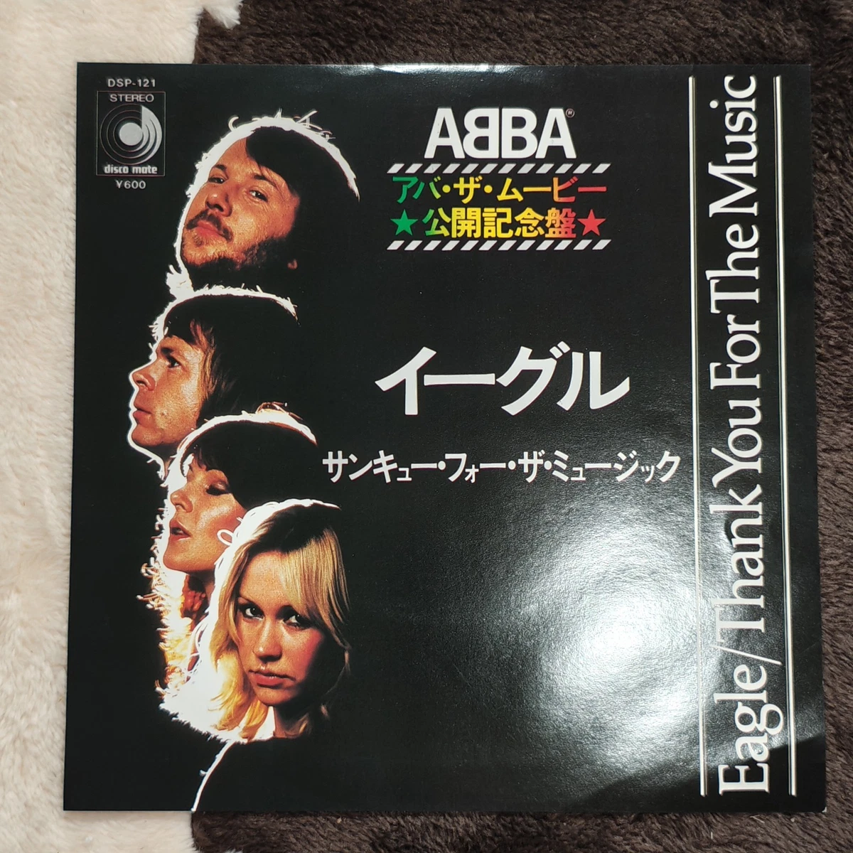 abba japan | eBay