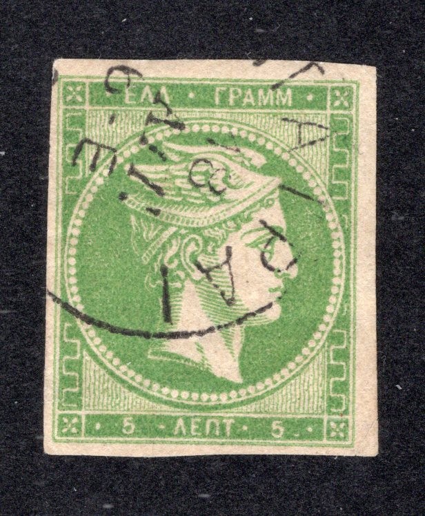 Greece 1880 5 l green Hermes, Scott 53 used, value = $9.50