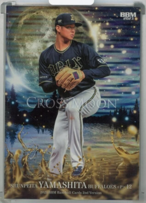 2023 BBM 2nd 古川雄大 CROSS SIGNING 直筆サイン RC