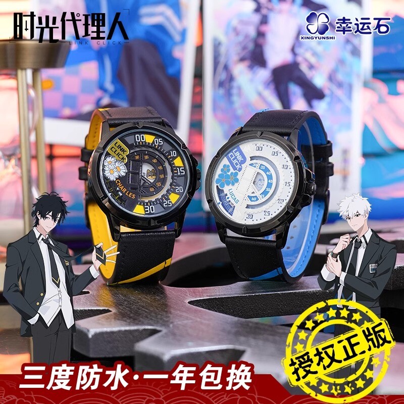 ククク LINK CLICK Cheng Xiaoshi Charles Lu Guang Lucas Waterproof Wrist