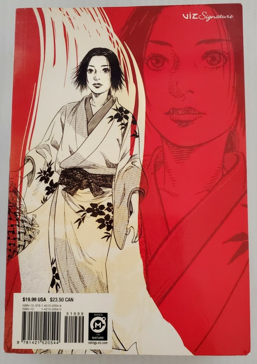Vagabond Volume 1 VIZBIG Edition by Takehiko Inoue English Vagabond Volume 1 VIZBIG Edition by Takehiko Inoue English