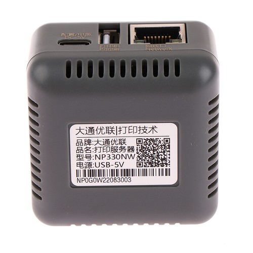Mini NP330 Netzwerk USB 2.0 Print Server (Netzwerk/WIFI/BT/WIFI Cloud Druck JL - Bild 5 von 15