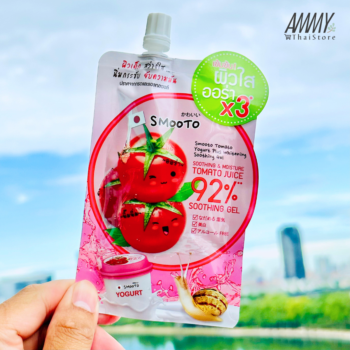 6x SMOOTO Gel Tomato Juice Yogurt Plus Brightening Skin Moisture