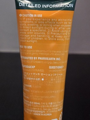 VQM Vibanqm Skincare Lotion 30ml Korean Brightening Whitening | eBay