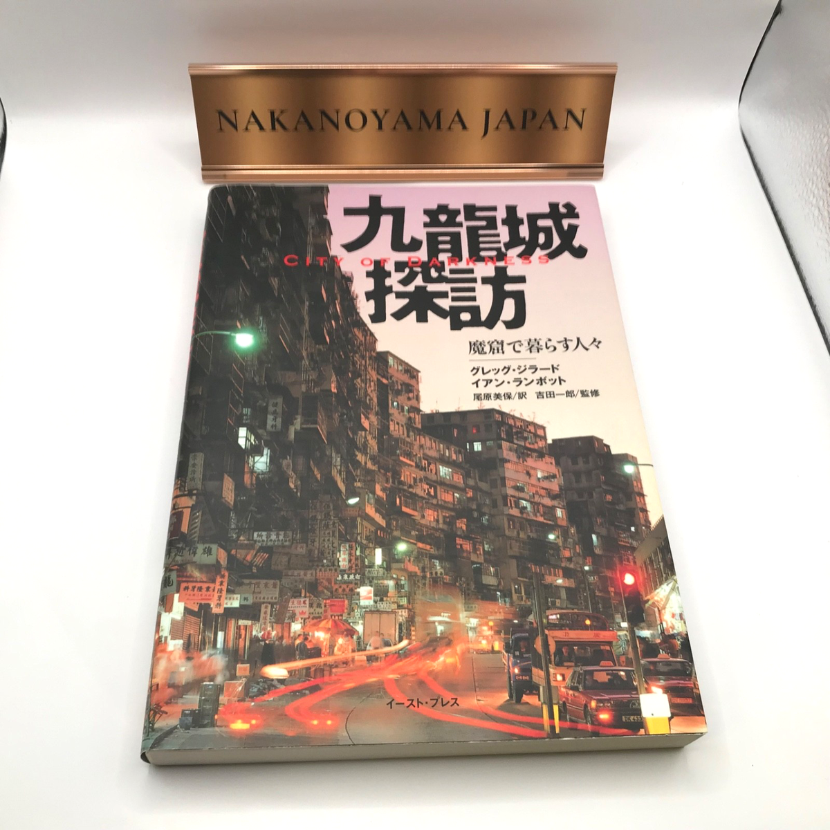 City of Darkness　写真集　 絶版本 City of Darkness 写真集 絶版本 City of Darkness Darkness」 写真集