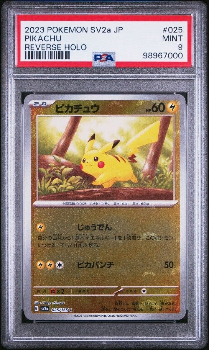 2023 Pokémon SV2a JP ピカチュウ #025 2023 Pokemon SV2a Japanese #025 Pikachu Reverse Holo PSA 9