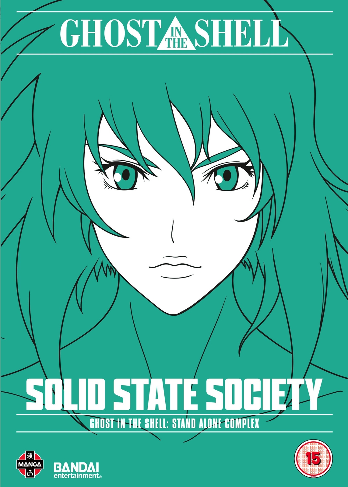 Ghost In The Shell: SAC - Solid State Society (DVD) Atsuko Tanaka Akio Otsuka
