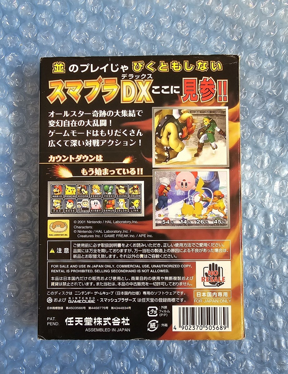 Bros Melee Super Smash Bros Ds Rom Rare Super Smash Bros Melee