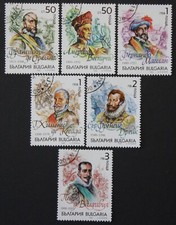 Bulgarien: Michel-Nr. 3974-3979 "Entdecker" aus 1992, gestempelt