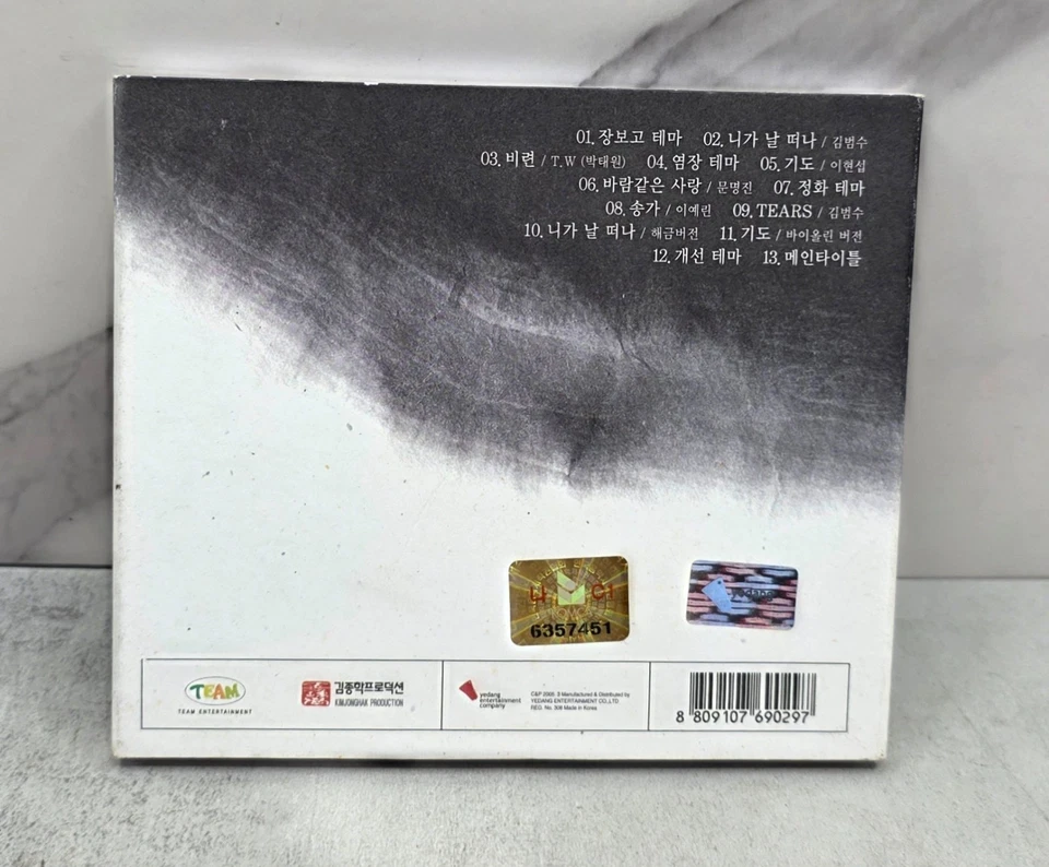 Sea God  OST Original  Soundtrack CD Korea K-Pop Korean Music Signed Drama Foto 2 de 4