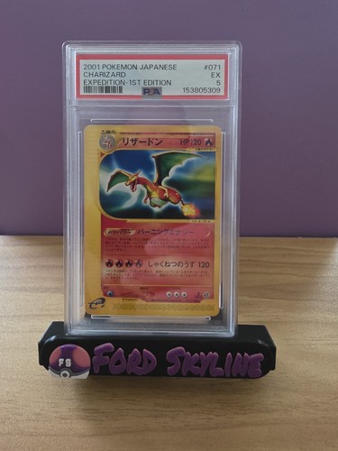 2001 Pokemon Japanese Charizard #071 Expedition Non Holo 1st Edition (Japanese)