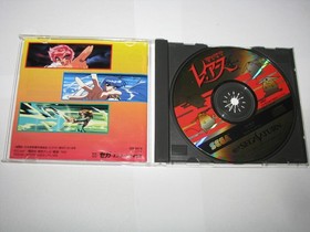 Magic Knight Rayearth Limited +art book Sega Saturn Japan import US Seller