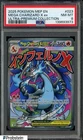 2025 Pokemon MEP EN Ultra Premium Collection #023 Mega Charizard X ex PSA 8