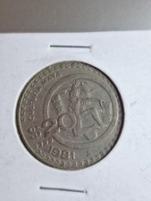 ESTATE FIND 1981 - MEXICAN COIN $20 PESOS CULTURA MAYA!!  #J27995
