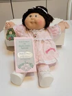 Vintage Cabbage Patch Kids Doll, 1980's, 1 Dimple, Brown Ponytail, Birth Cert