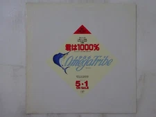 1986 Omega Tribe Kimi Ha 1000% Vap PR-303 Japan promo VINYL LP