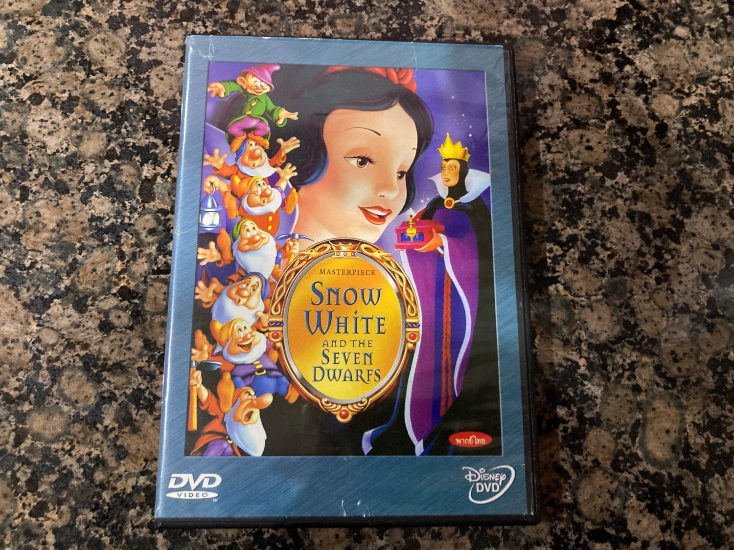 Snow White and the Seven Dwarfs [Region 1] DVD FREE SHIPPING